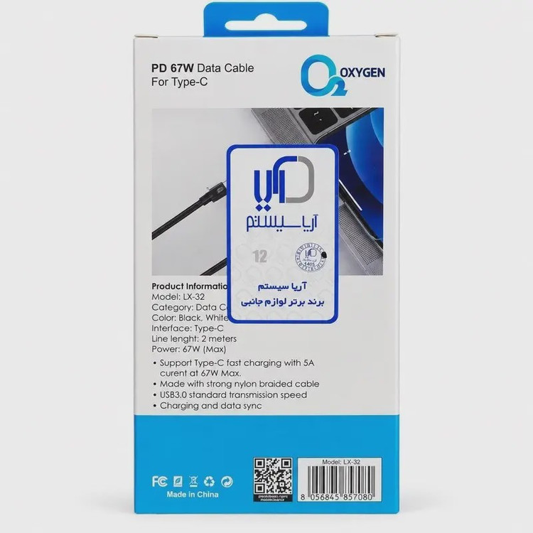 کابل دو سر تایپ سی 67 وات اکسیژن 2 متری LX-32