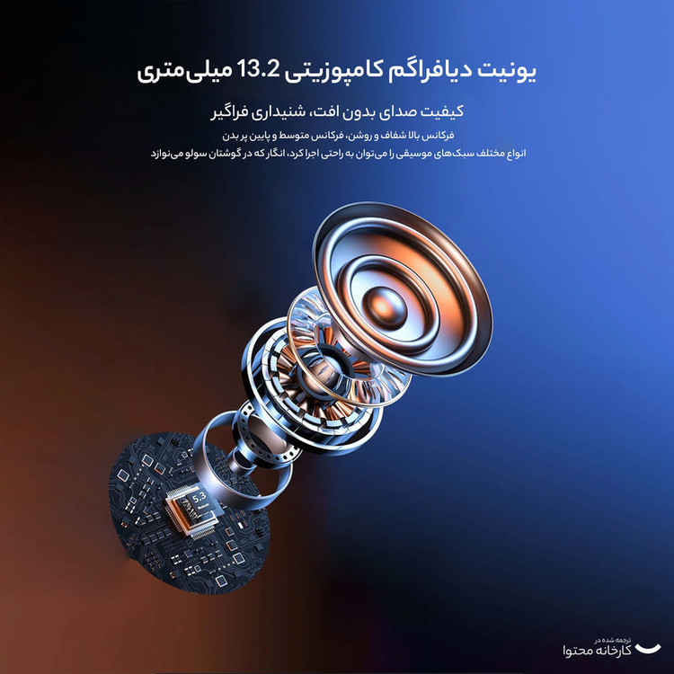 هندزفری آمایا TK01