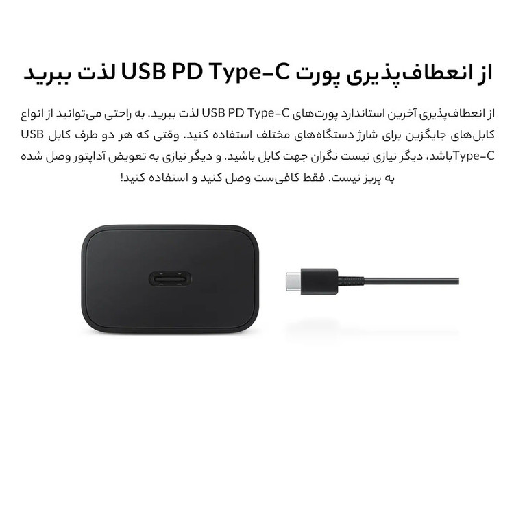 کلگی شارژر 15 وات تایپ سی سامسونگ EP-T1510
