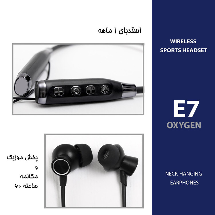 هندزفری گردنی بی سیم اکسیژن مدل E7