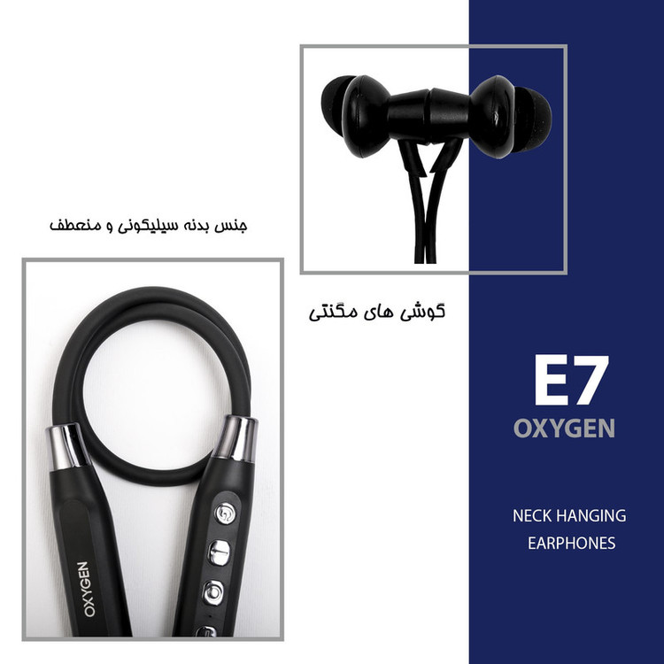 هندزفری گردنی بی سیم اکسیژن مدل E7